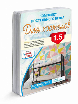 КПБ Бязь ГОСТ 1.5 спальный отбеленный наволочка 60